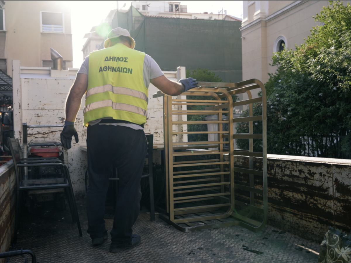 δήμο Αθηναίων