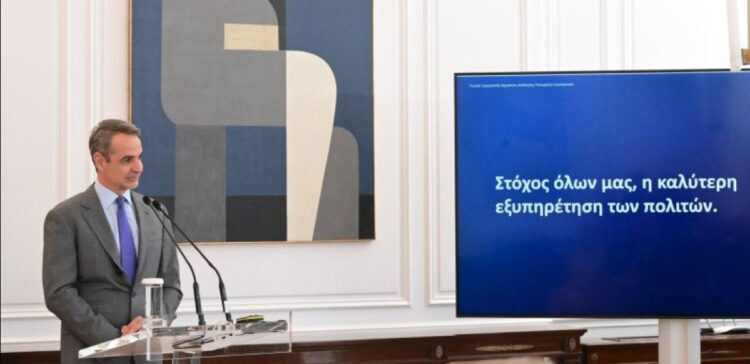 πρωθυπουργού Κυριάκου Μητσοτάκη