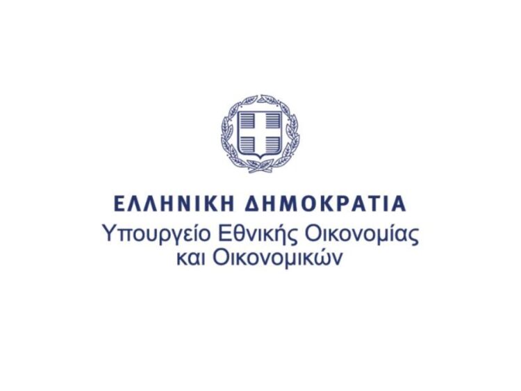 Υπουργείο Εθνικής Οικονομίας και Οικονομικών
