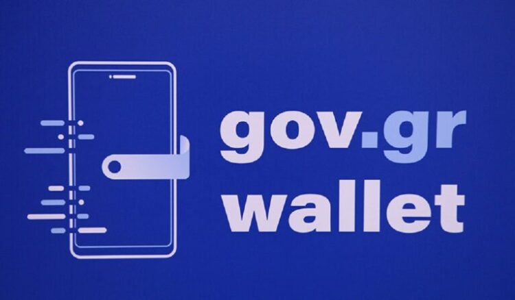 Gov.gr Wallet