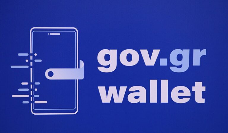 Gov.gr Wallet