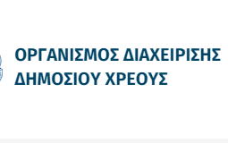 ΟΔΔΗΧ