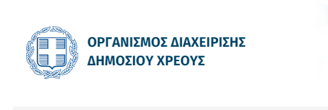 ΟΔΔΗΧ