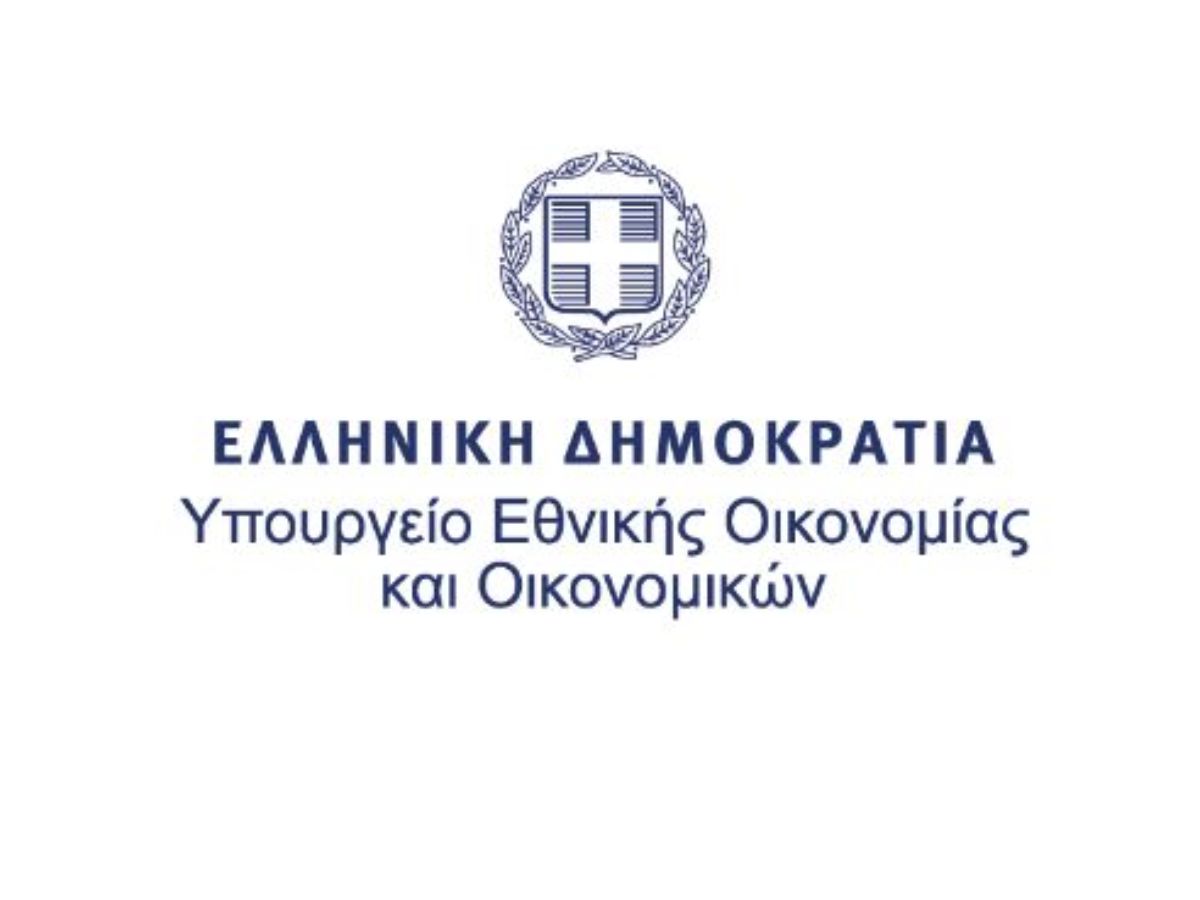 Υπουργείο Εθνικής Οικονομίας και Οικονομικών