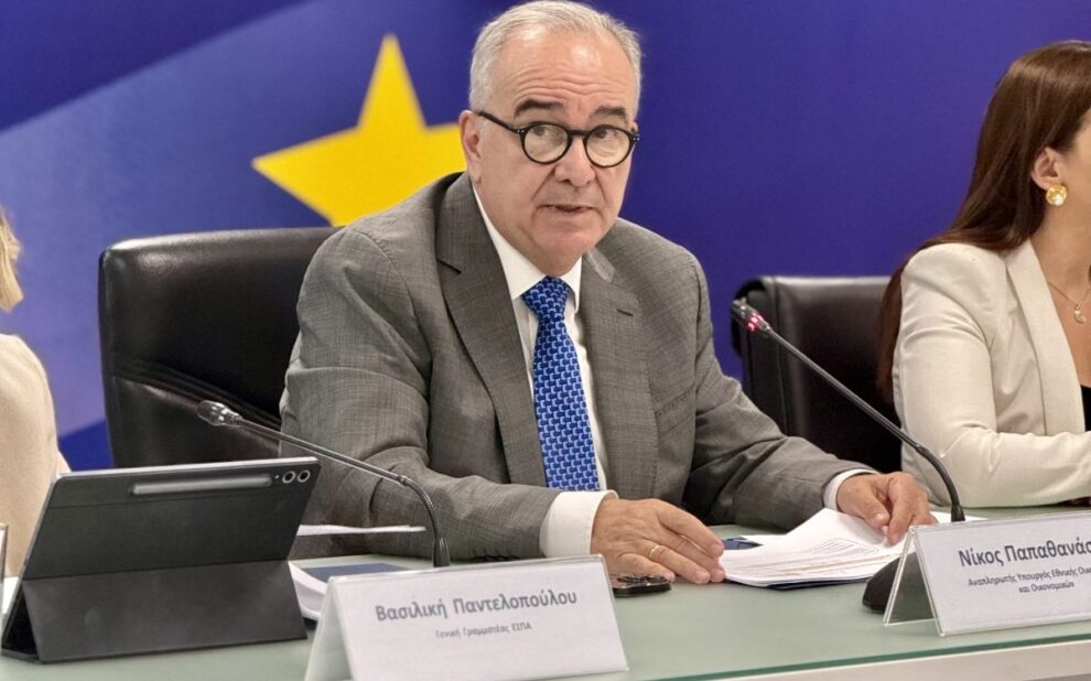 αναπληρωτής υπουργός Εθνικής Οικονομίας και Οικονομικών Νίκος Παπαθανάσης