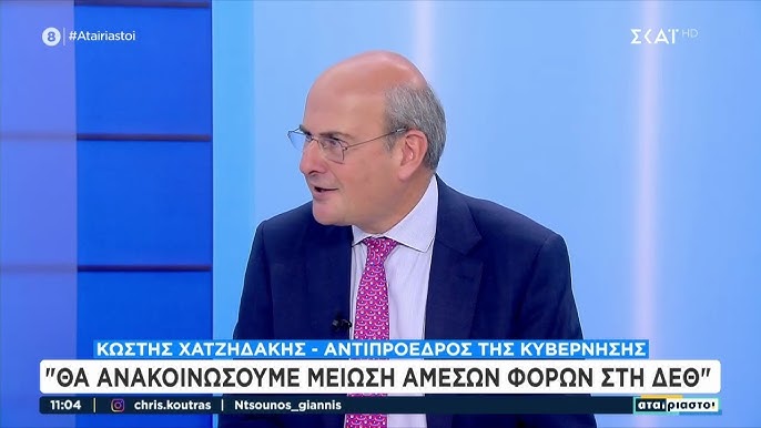 Αντιπρόεδρος της κυβέρνησης Κωστής Χατζηδάκης