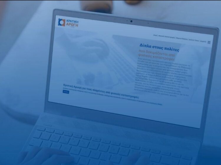 Καταβλήθηκαν οι αποζημιώσεις στους πληγέντες από την πυρκαγιά στο Κρυονέρι Αττικής