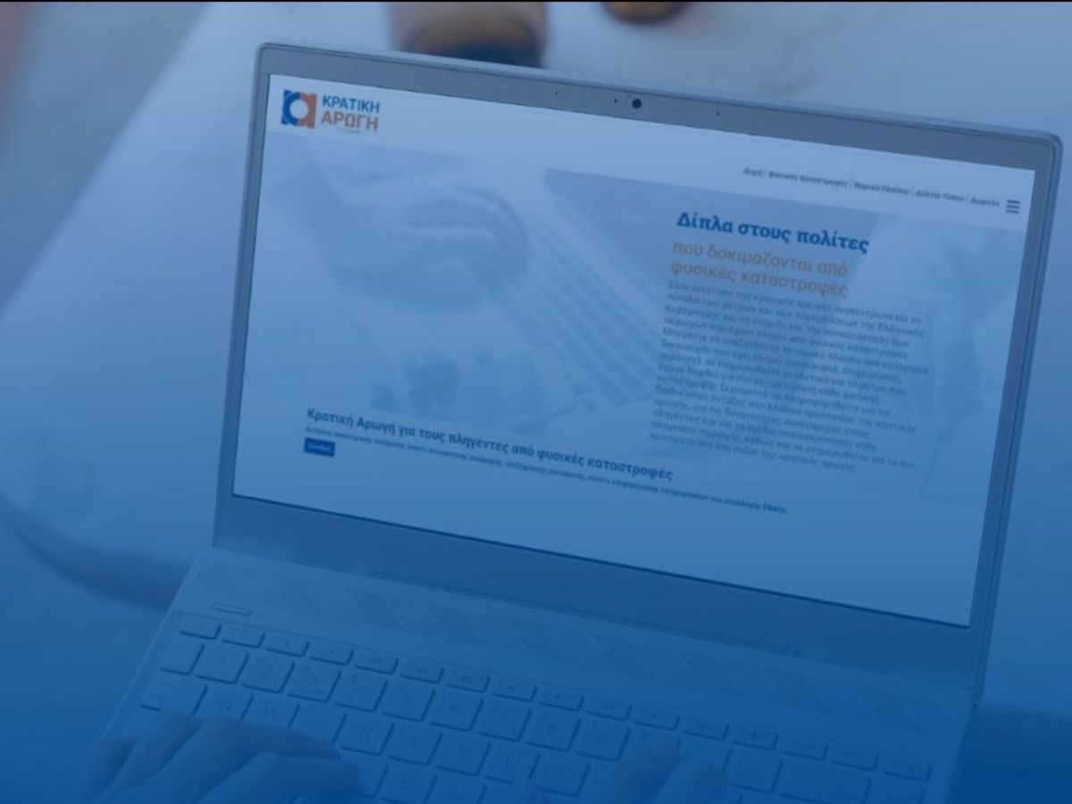 Καταβλήθηκαν οι αποζημιώσεις στους πληγέντες από την πυρκαγιά στο Κρυονέρι Αττικής