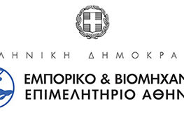 Σημαντική Ενημέρωση