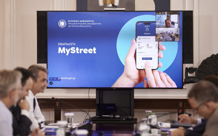 πρωθυπουργό Κυριάκο Μητσοτάκη, στο Μέγαρο Μαξίμου,