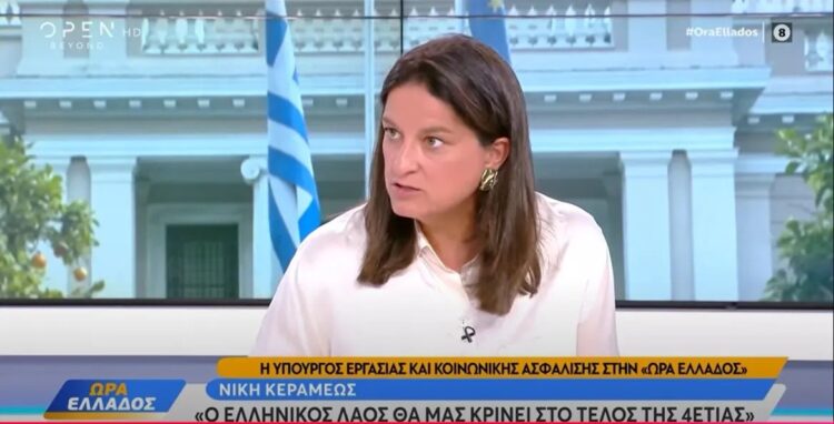 υπουργός Εργασίας και Κοινωνικής Ασφάλειας, Νίκη Κεραμέως