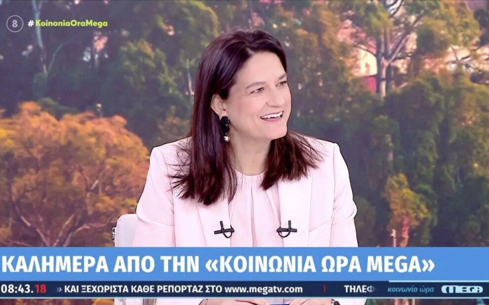 Νίκη Κεραμέως