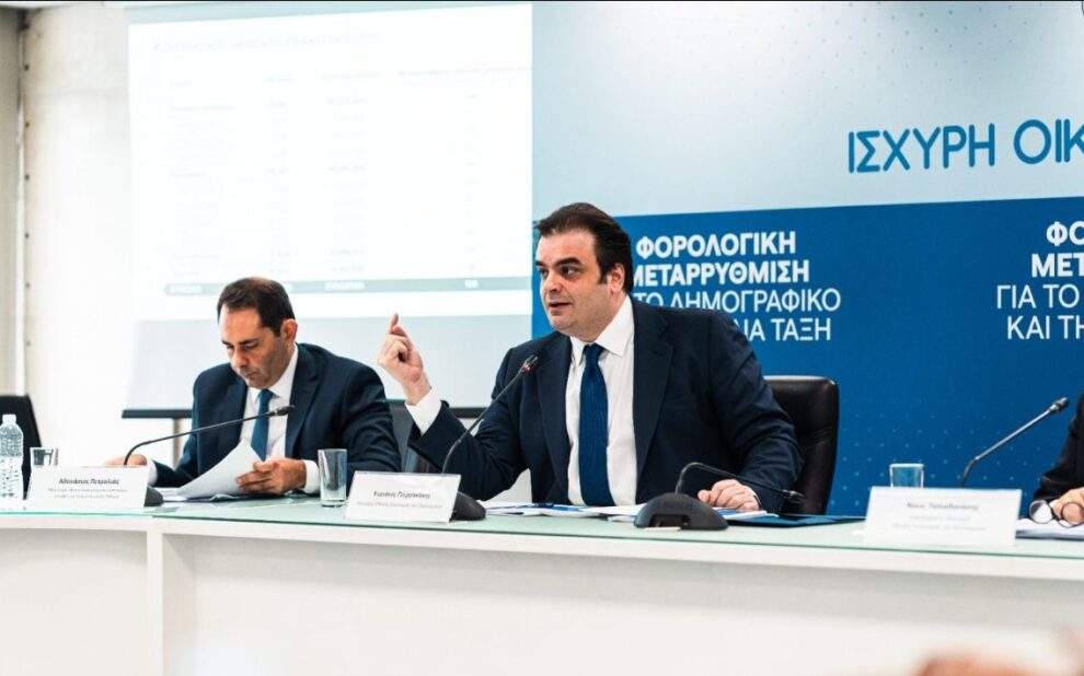 Yπουργός Εθνικής Οικονομίας και Οικονομικών Κυριάκος Πιερρακάκης