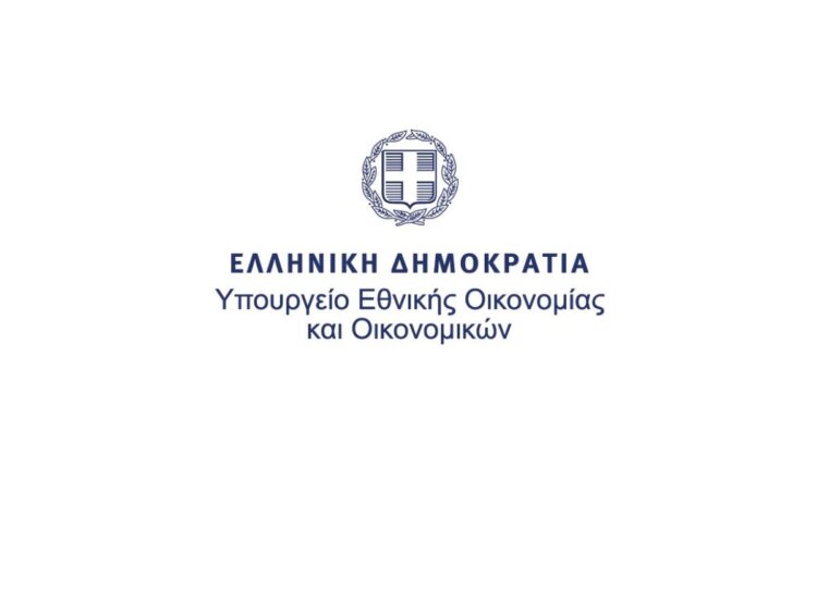 Προϋπολογισμός