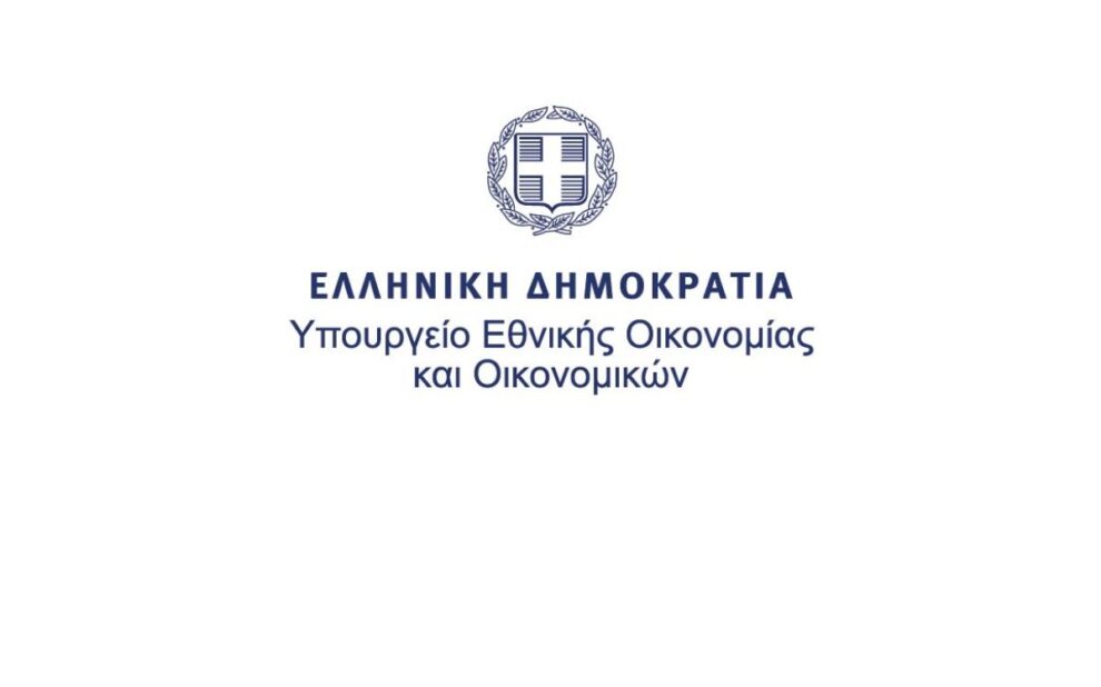 Προϋπολογισμός