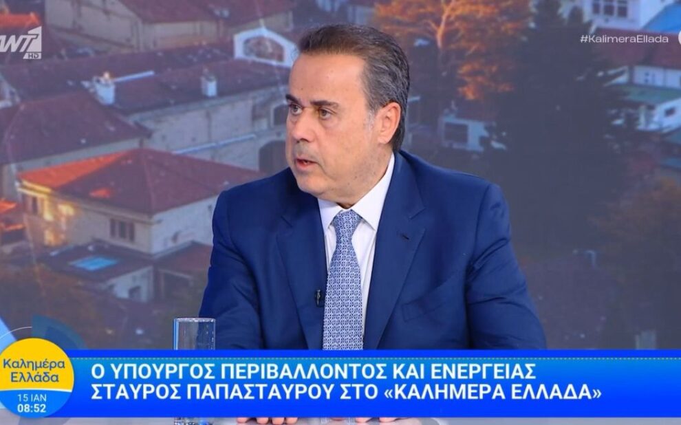 Στ. Παπασταύρου