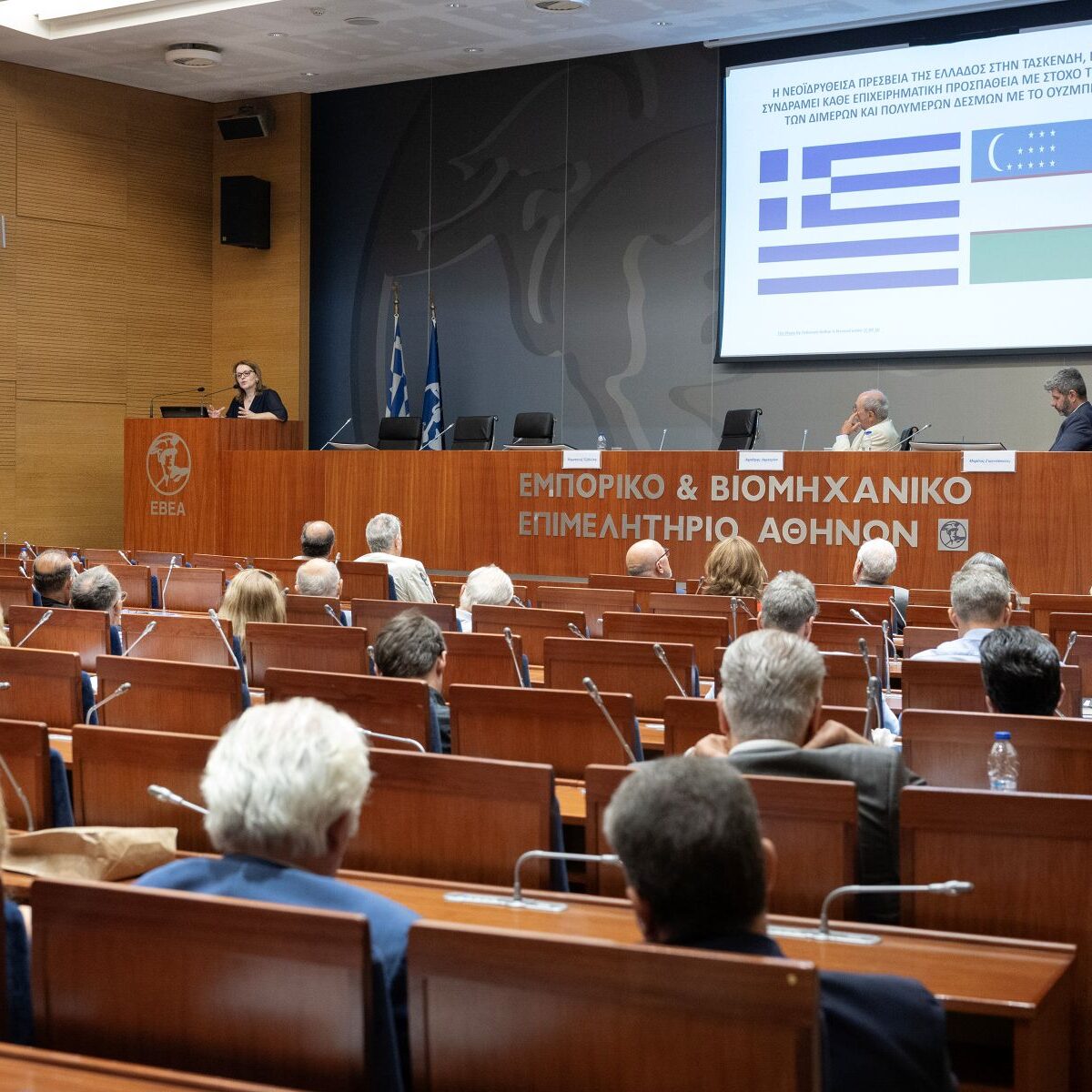 Εκδήλωση για τις επιχειρηματικές ευκαιρίες στο Ουζμπεκιστάν