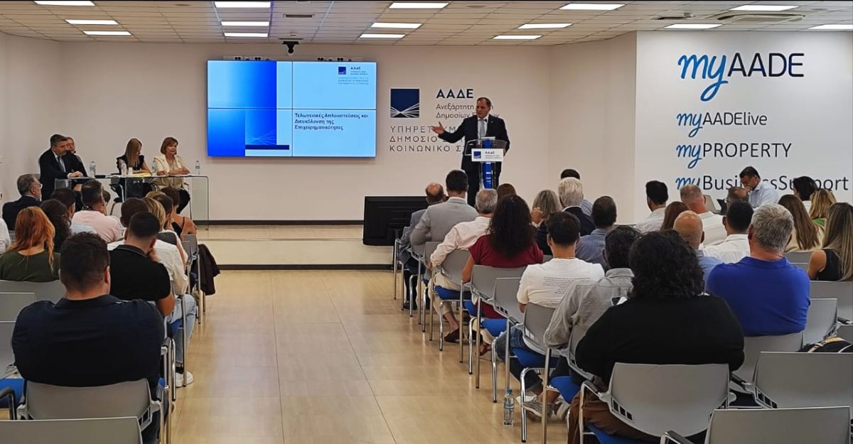 Γ. Πιτσιλής Δέσμευση της ΑΑΔΕ