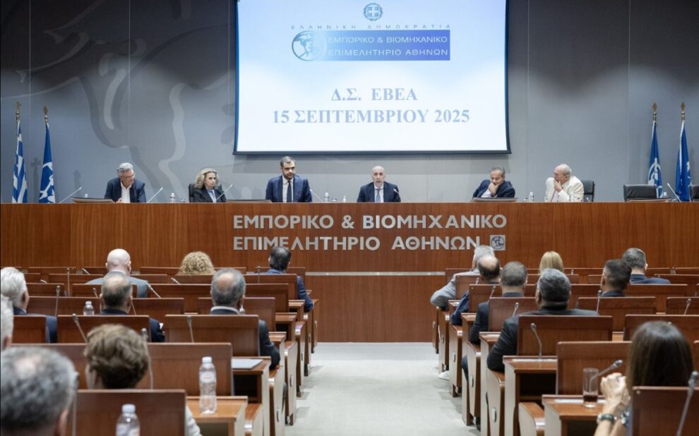 Γιάννης Μπρατάκος στο ΔΣ ΕΒΕΑ