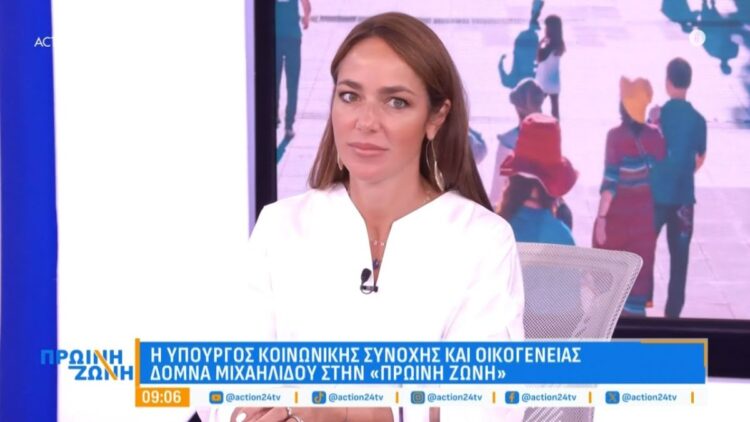 Δόμνα Μιχαηλίδου