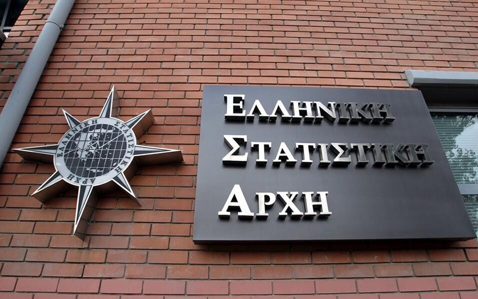 ΕΛΣΤΑΤ Αύξηση στον Δείκτη Παραγωγής