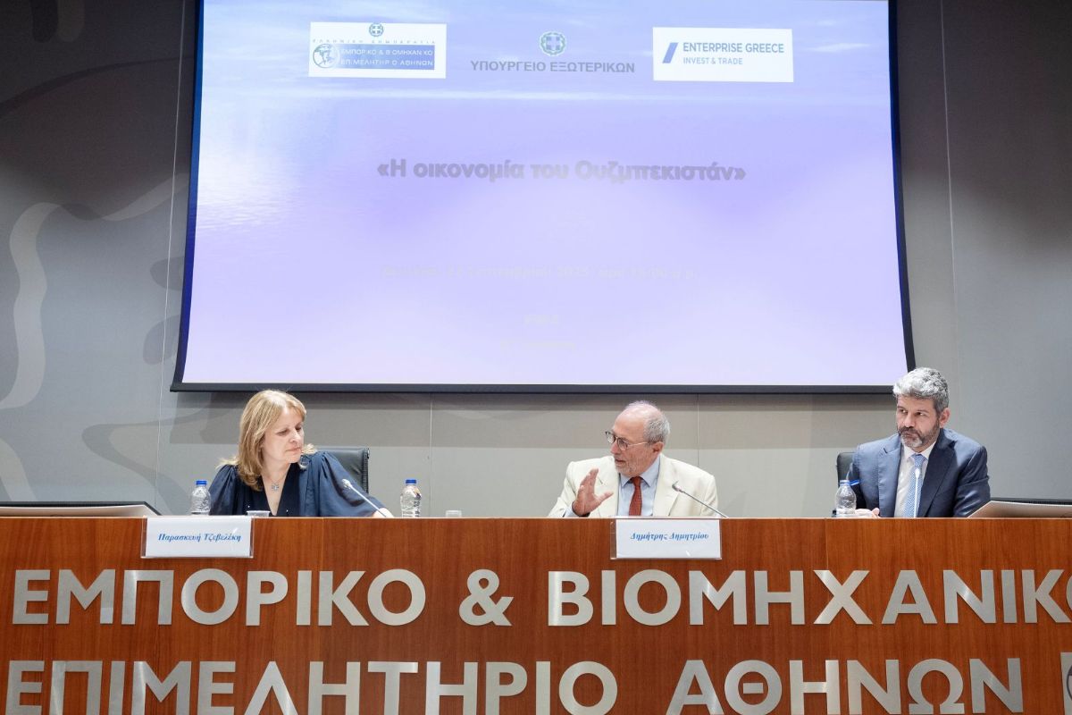 Εμπορικό και Βιομηχανικό Επιμελητήριο Αθηνών (ΕΒΕΑ)