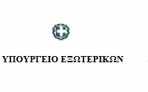 Ενημερωτική Εκδήλωση στο ΕΒΕΑ