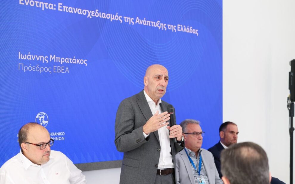 Ο Πρόεδρος του ΕΒΕΑ, κ. Γιάννης Μπρατάκος