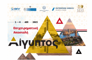 Στιγμιότυπο οθόνης (35)