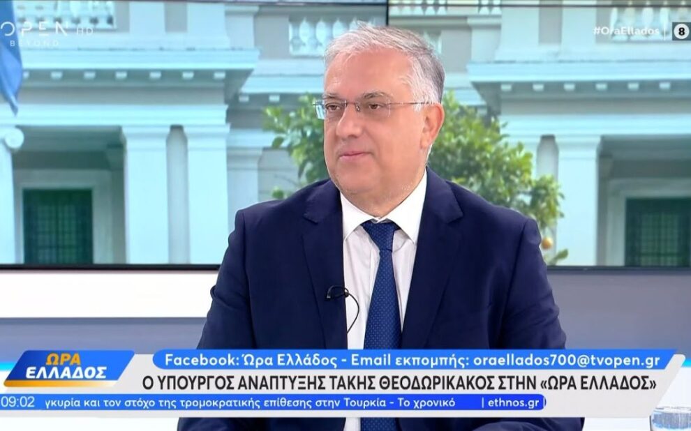 Τάκης Θεοδωρικάκος