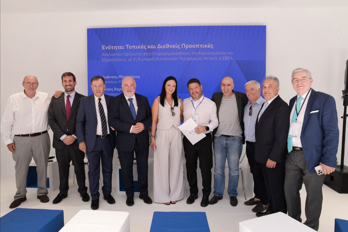 Το ΕΒΕΑ στην 89η ΔΕΘ