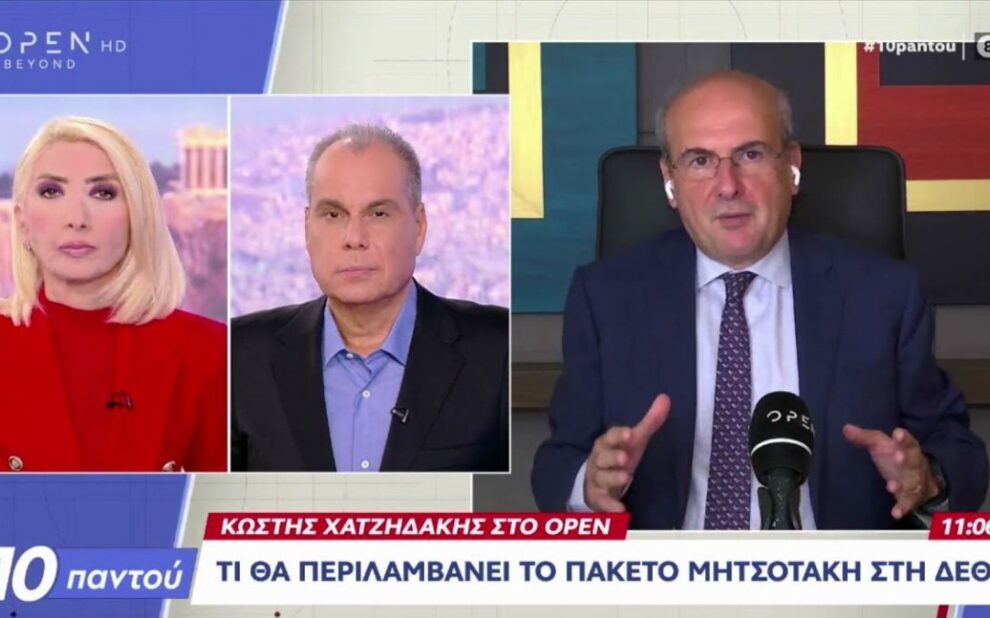 ο αντιπρόεδρος της κυβέρνησης Κωστής Χατζηδάκης