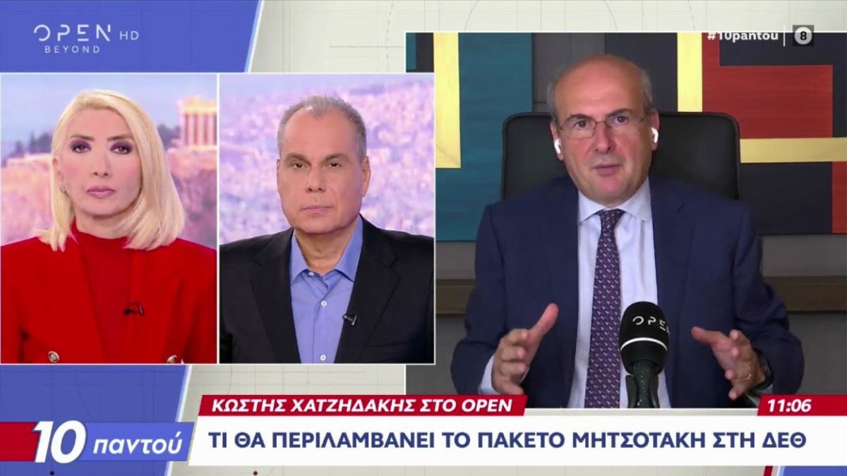 ο αντιπρόεδρος της κυβέρνησης Κωστής Χατζηδάκης