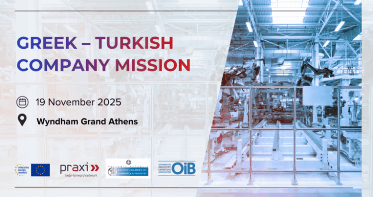 Εκδήλωση από το ΕΒΕΑ – Ελληνοτουρκική Επιχειρηματική Συνάντηση Εκδήλωση από το ΕΒΕΑ - Ελληνοτουρκική Επιχειρηματική Συνάντηση