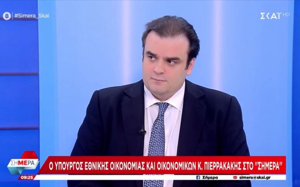 Κυρ. Πιερρακάκης