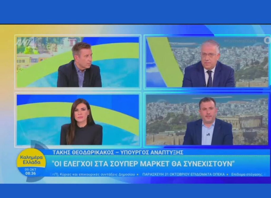 Τ. Θεοδωρικάκος