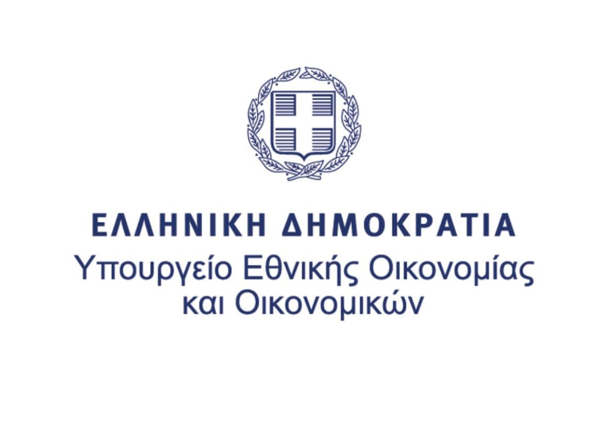 Υπουργείο Εθνικής Οικονομίας και Οικονομικών Υπουργείο Εθνικής Οικονομίας και Οικονομικών