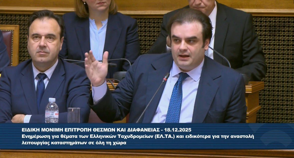 Κυριάκος Πιερρακάκης - ΕΛΤΑ