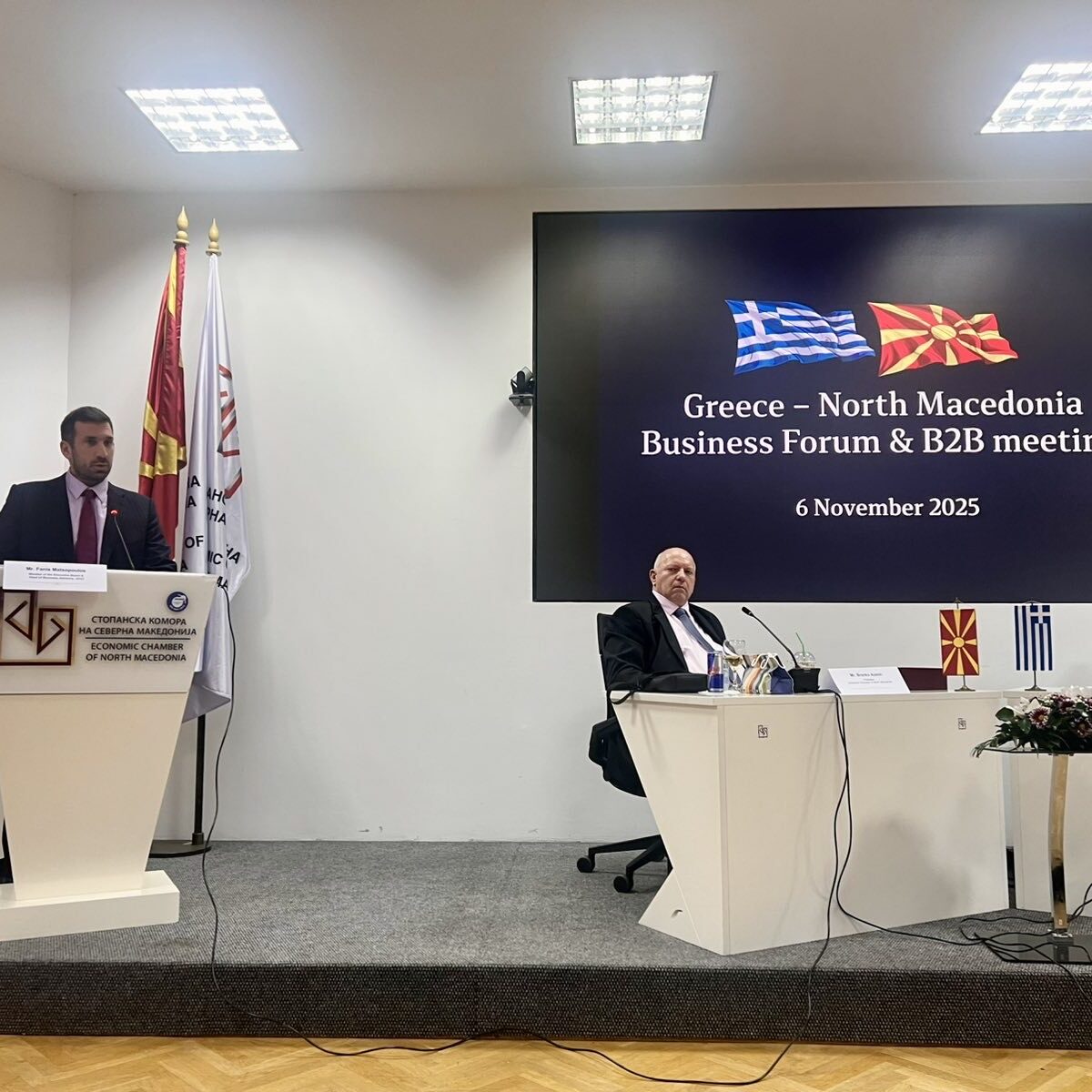 Επιχειρηματική αποστολή στη Βόρεια Μακεδονία