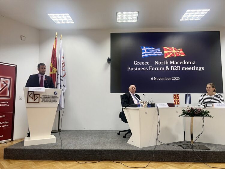 Επιχειρηματική αποστολή στη Βόρεια Μακεδονία