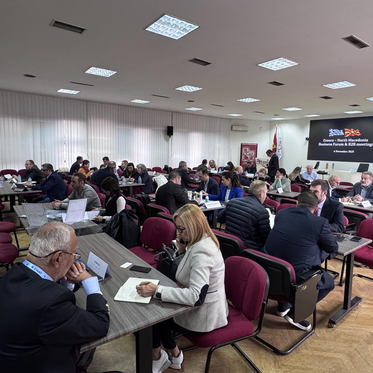 Επιχειρηματική αποστολή στη Βόρεια Μακεδονία