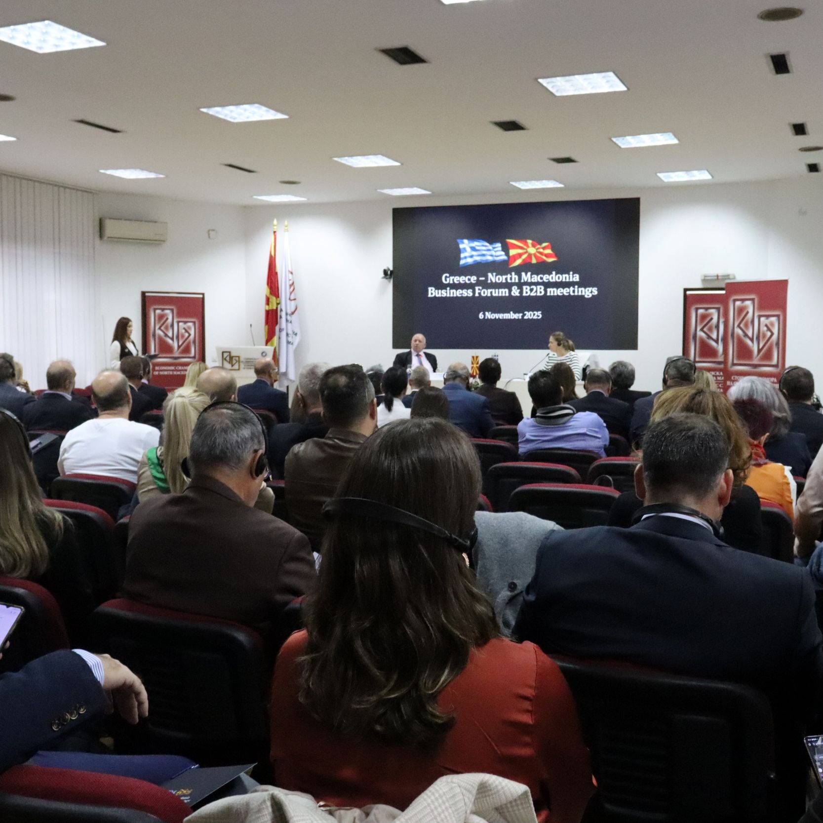 Επιχειρηματική αποστολή στη Βόρεια Μακεδονία