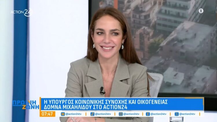 Δόμνα Μιχαηλίδου