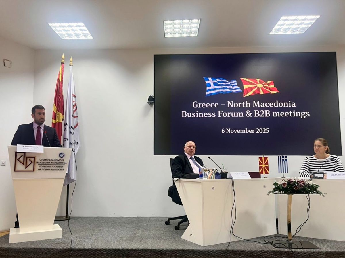 Επιχειρηματική αποστολή με 22 ελληνικές επιχειρήσεις στη Βόρεια Μακεδονία