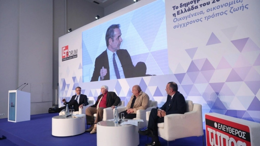 Κυρ. Μητσοτάκης Κυρ. Μητσοτάκης