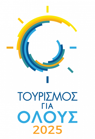 Τουρισμός για όλους 2025