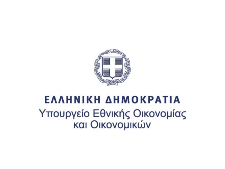 Υπουργείο Εθνικής Οικονομίας και Οικονομικών