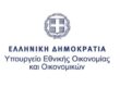 Υπουργείο Εθνικής Οικονομίας και Οικονομικών