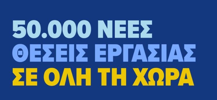 Υπουργείο Εργασίας (1)