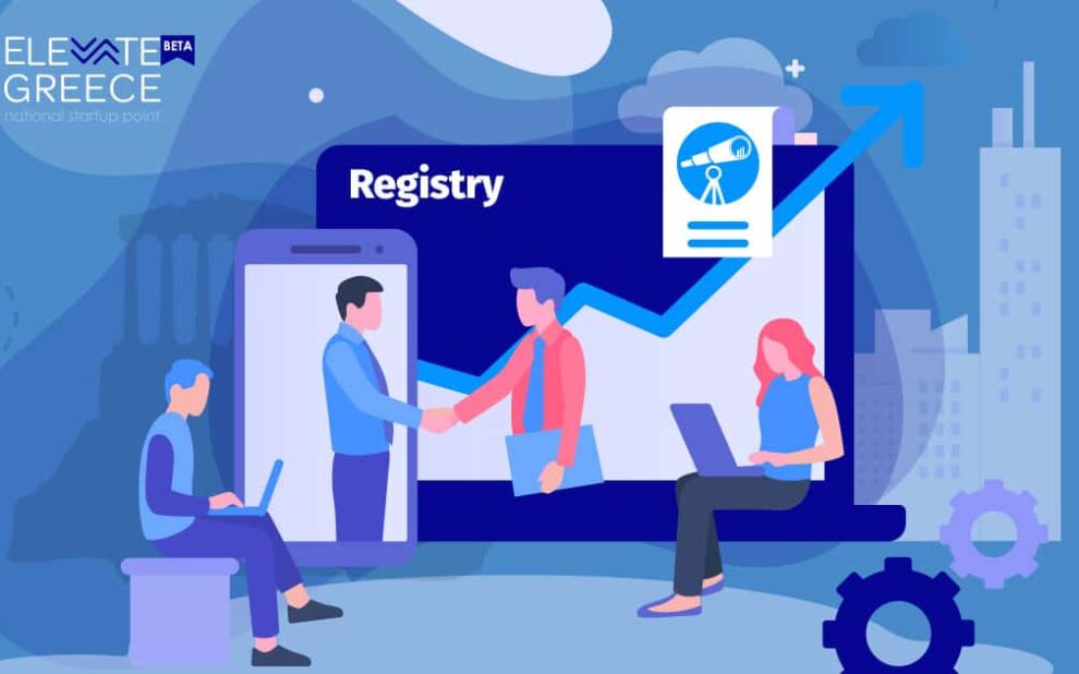 ο αριθμός των εγγεγραμμένων επιχειρήσεων στο Εθνικό Μητρώο Νεοφυών Επιχειρήσεων